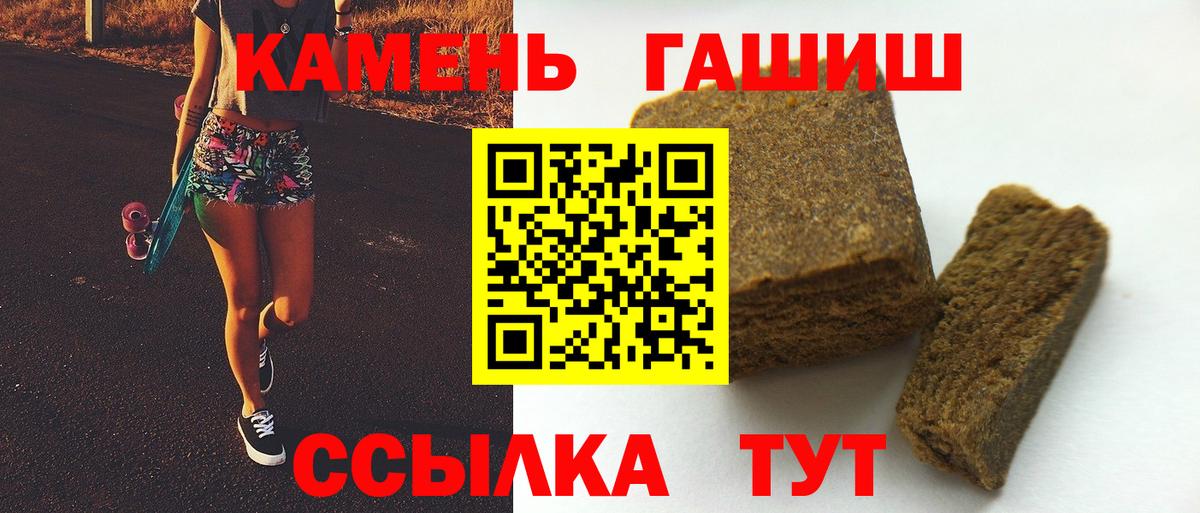 ГАШ AMNESIA HAZE Заводоуковск
