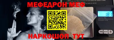 мефедрон VHQ Бугуруслан