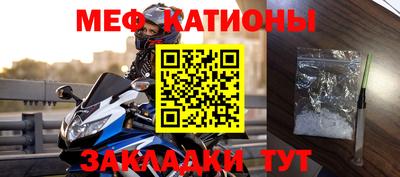 мефедрон VHQ Бугуруслан