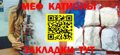 эйфоретик Бузулук