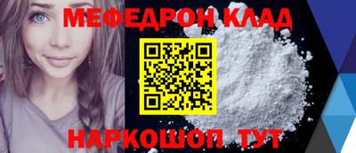 эйфоретик Бузулук