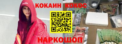 эйфоретик Бузулук