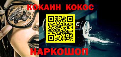 эйфоретик Бузулук