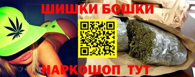 эйфоретик Бузулук