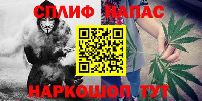 эйфоретик Бузулук