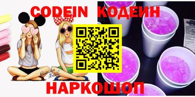 эйфоретик Бузулук
