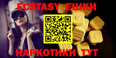 эйфоретик Бузулук