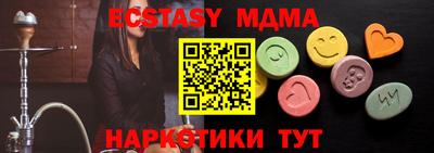 мефедрон VHQ Бугуруслан