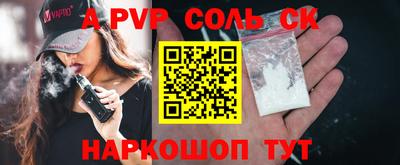 мефедрон VHQ Бугуруслан