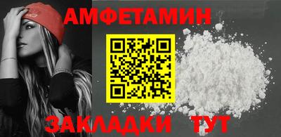 мефедрон VHQ Бугуруслан