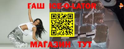 эйфоретик Бузулук