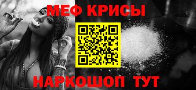 эйфоретик Бузулук