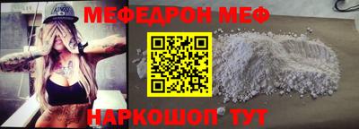 мефедрон VHQ Бугуруслан