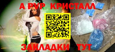 мефедрон VHQ Бугуруслан