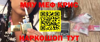 эйфоретик Бузулук