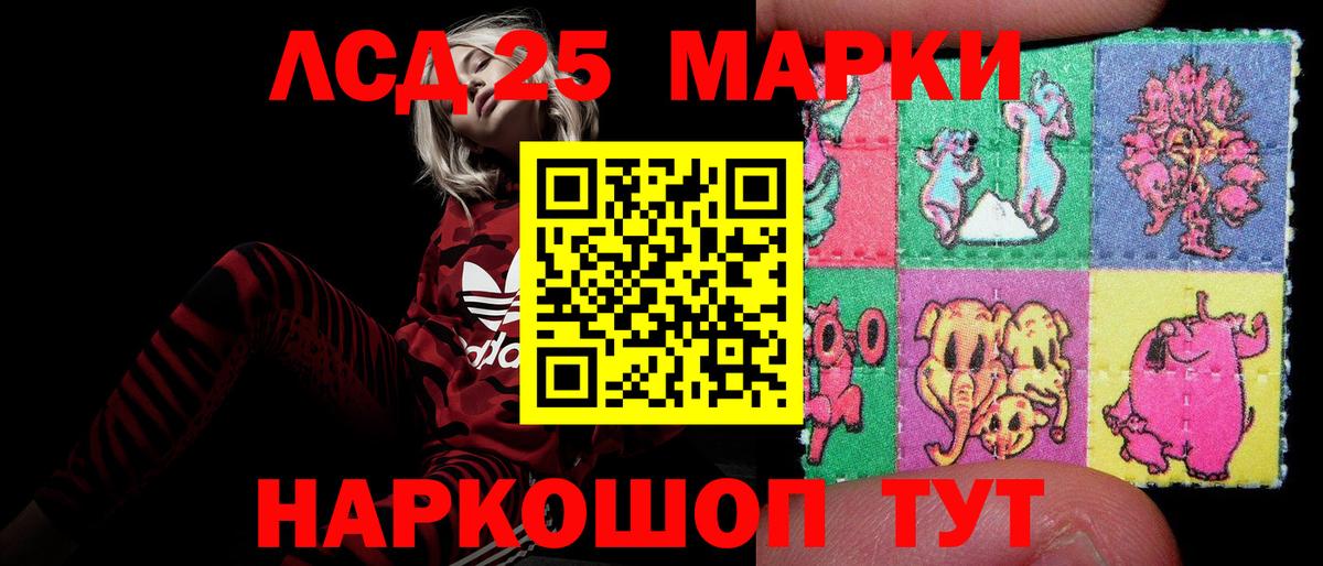 ЛСД экстази ecstasy Заводоуковск