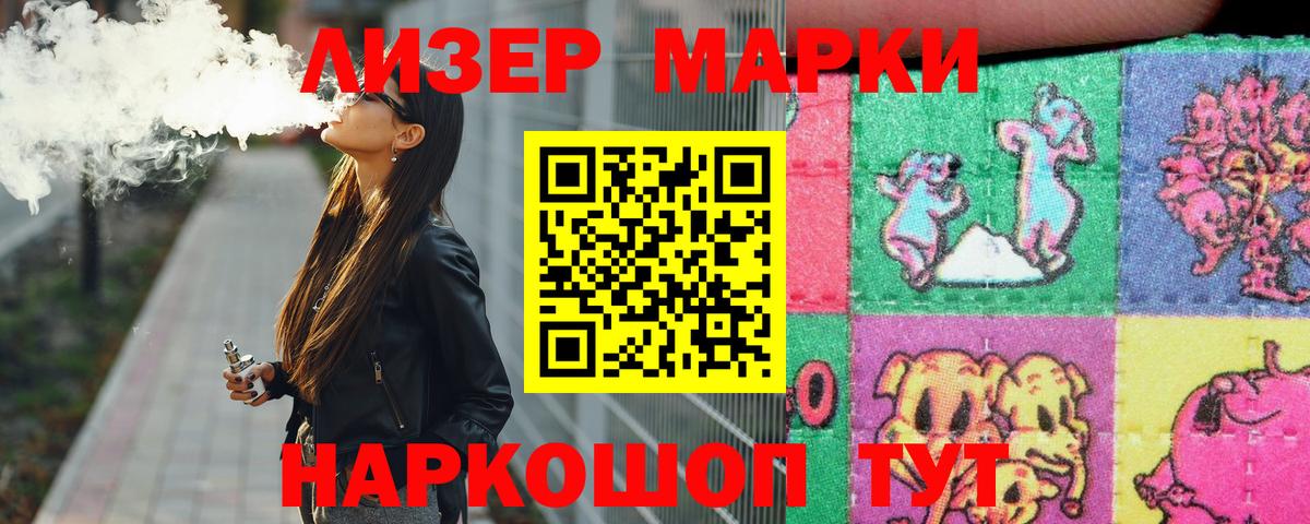 Заводоуковск  LSD-25 экстази кислота  ЛСД экстази ecstasy  Вход с VPN 