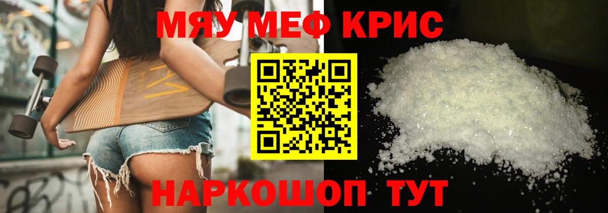 МЕФ мука Заводоуковск