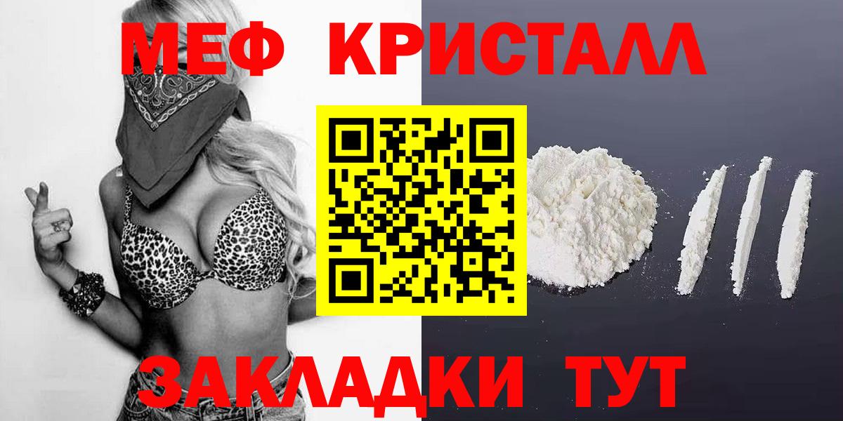 Заводоуковск  МЕФ VHQ  Вход с VPN  МЕФ VHQ 