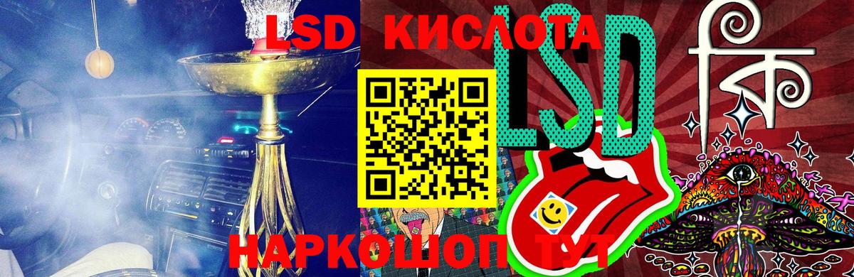 Заводоуковск  Наркотические марки 1,5мг  Вход с VPN  Наркотические марки 1,5мг 