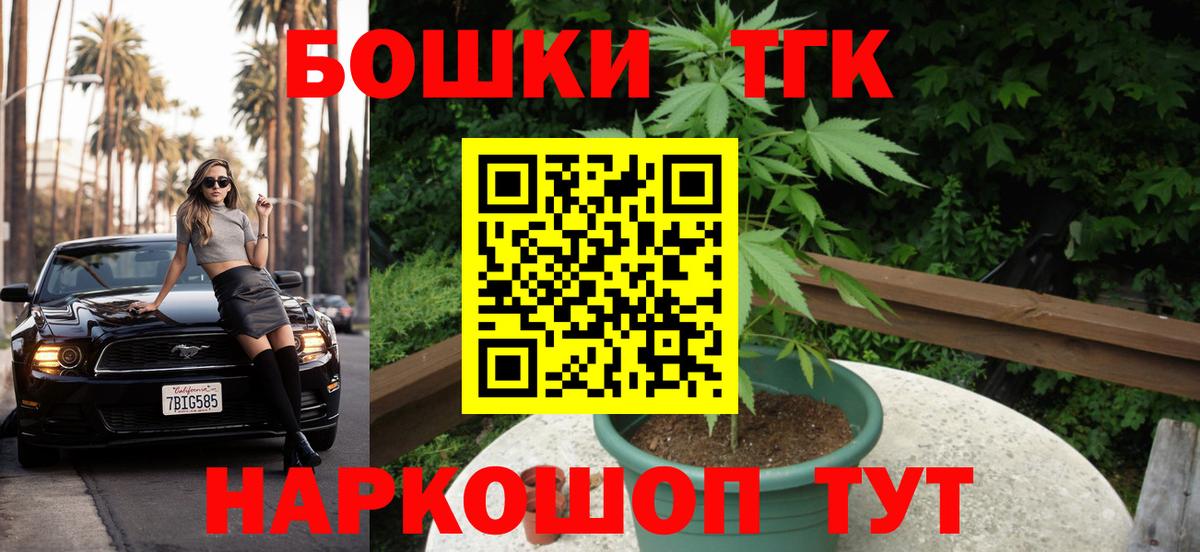 Бошки Шишки индика Заводоуковск